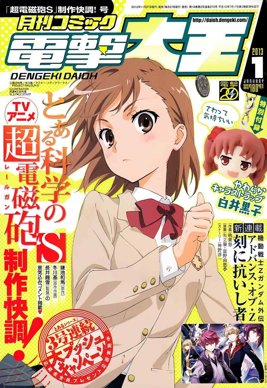 第55话0