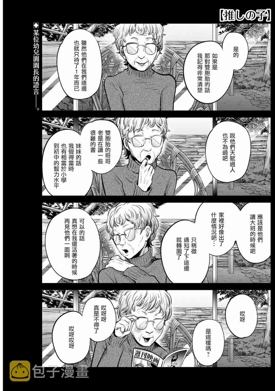 第6话0