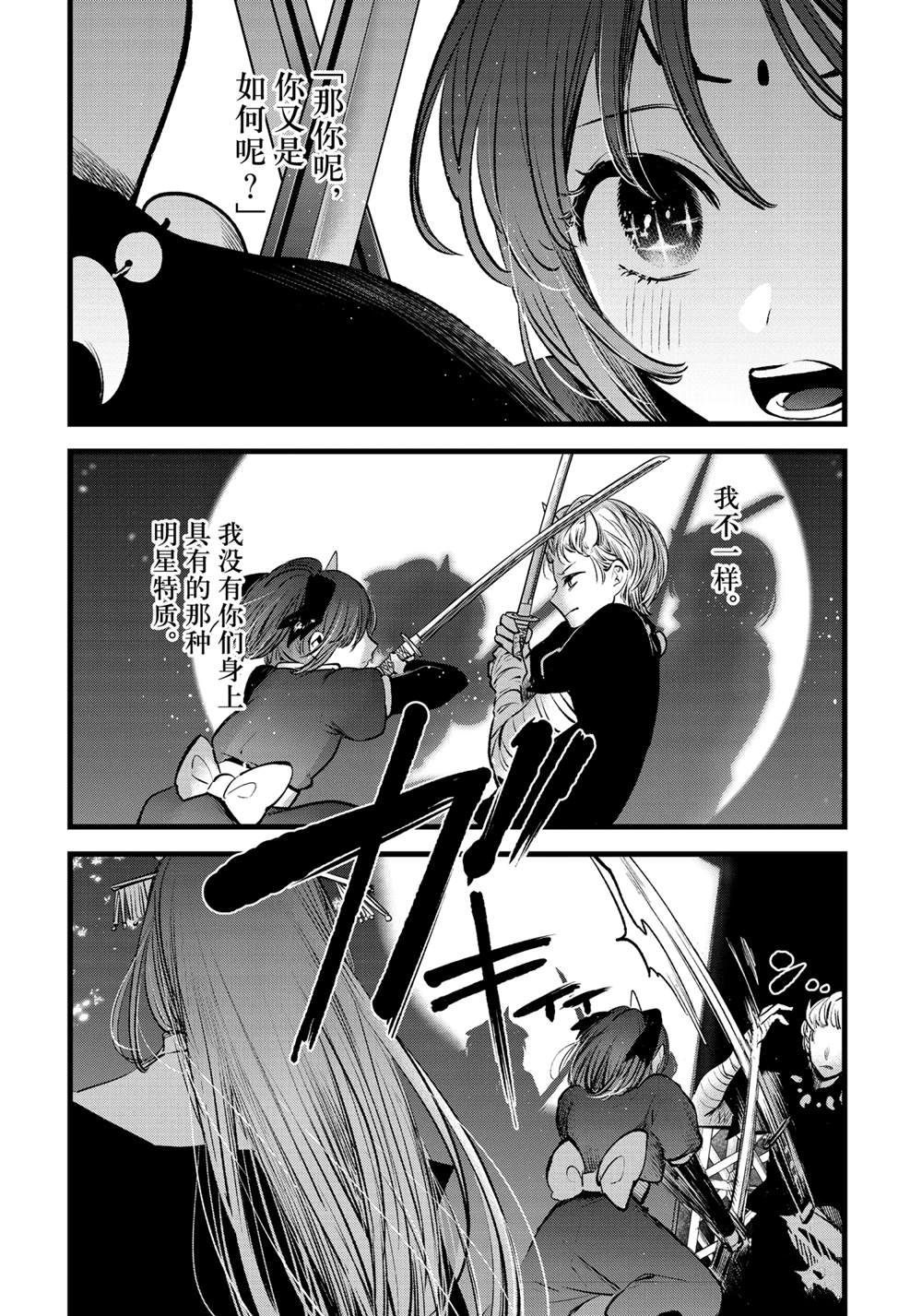 第64话1
