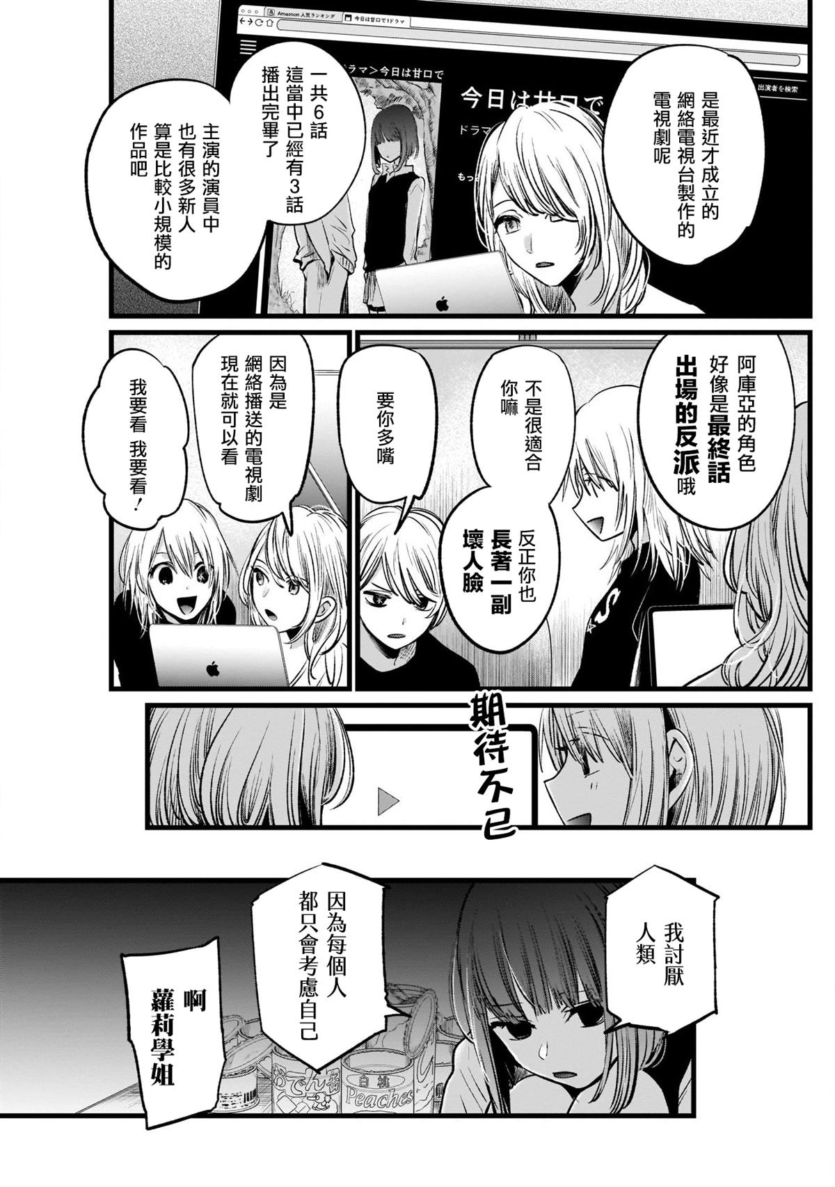 第15话2