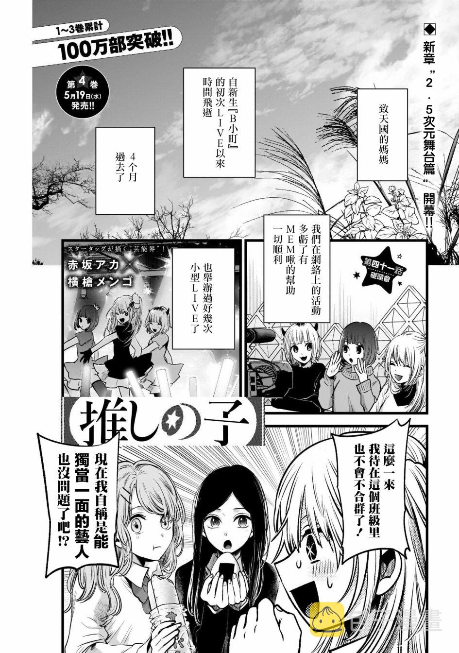 第40话0
