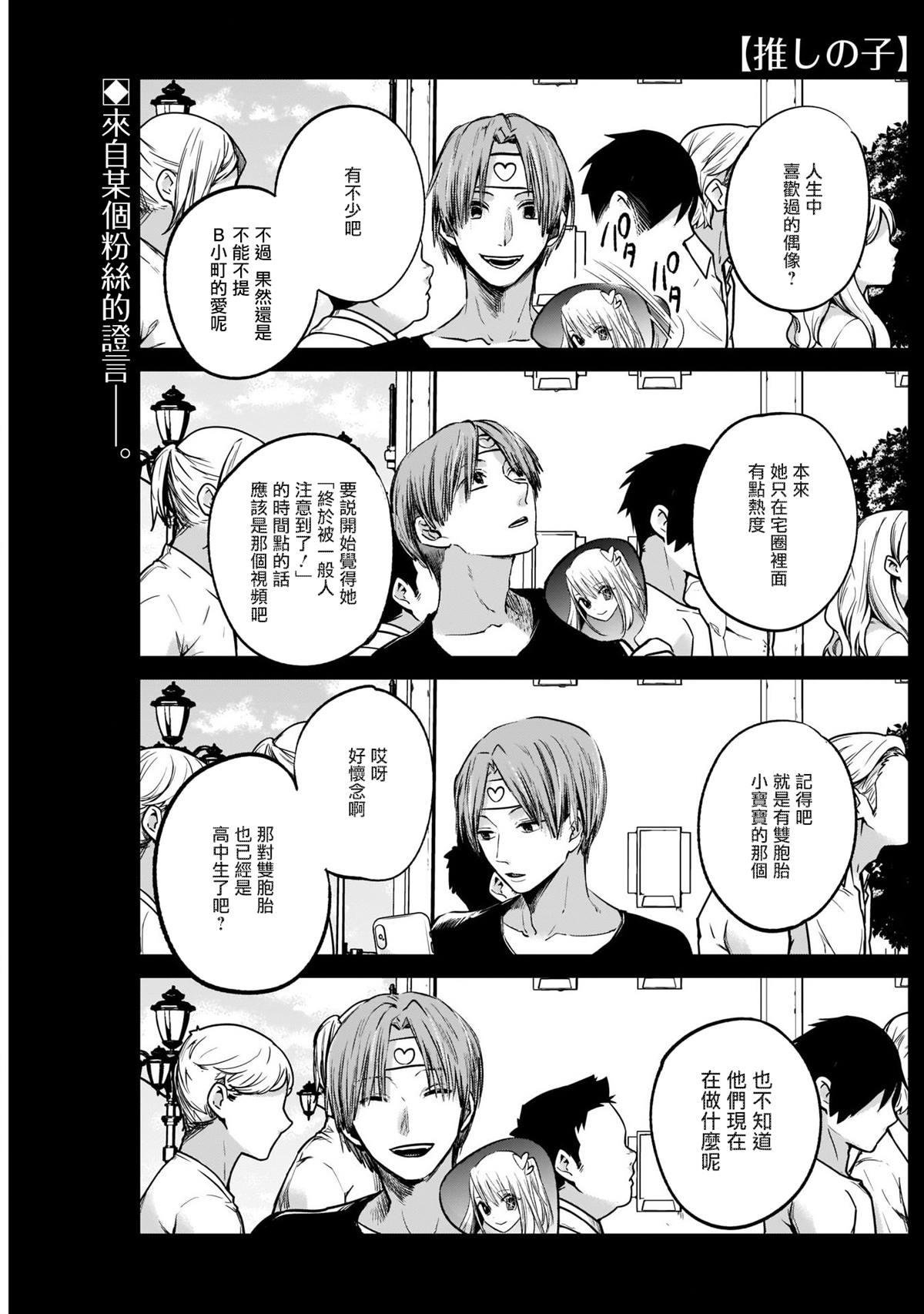第4话0