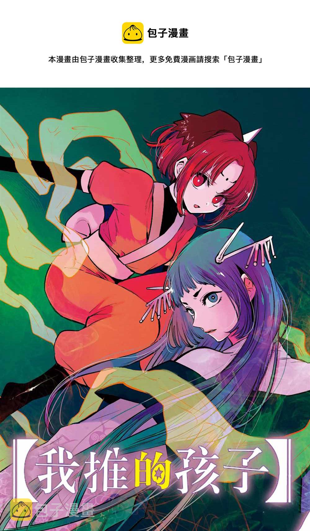 第53话0