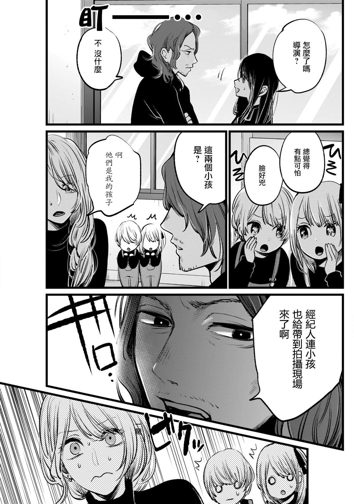 第5话4