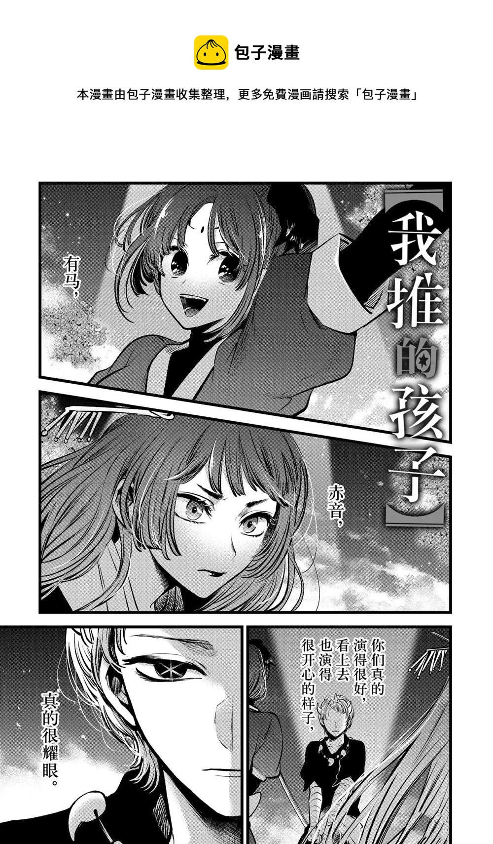 第64话0