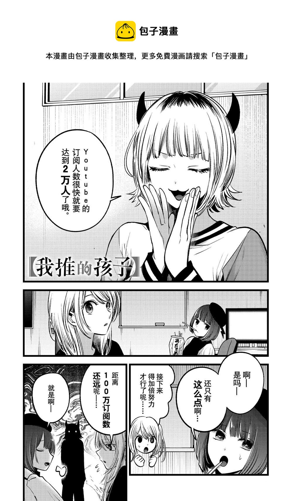 第69话0