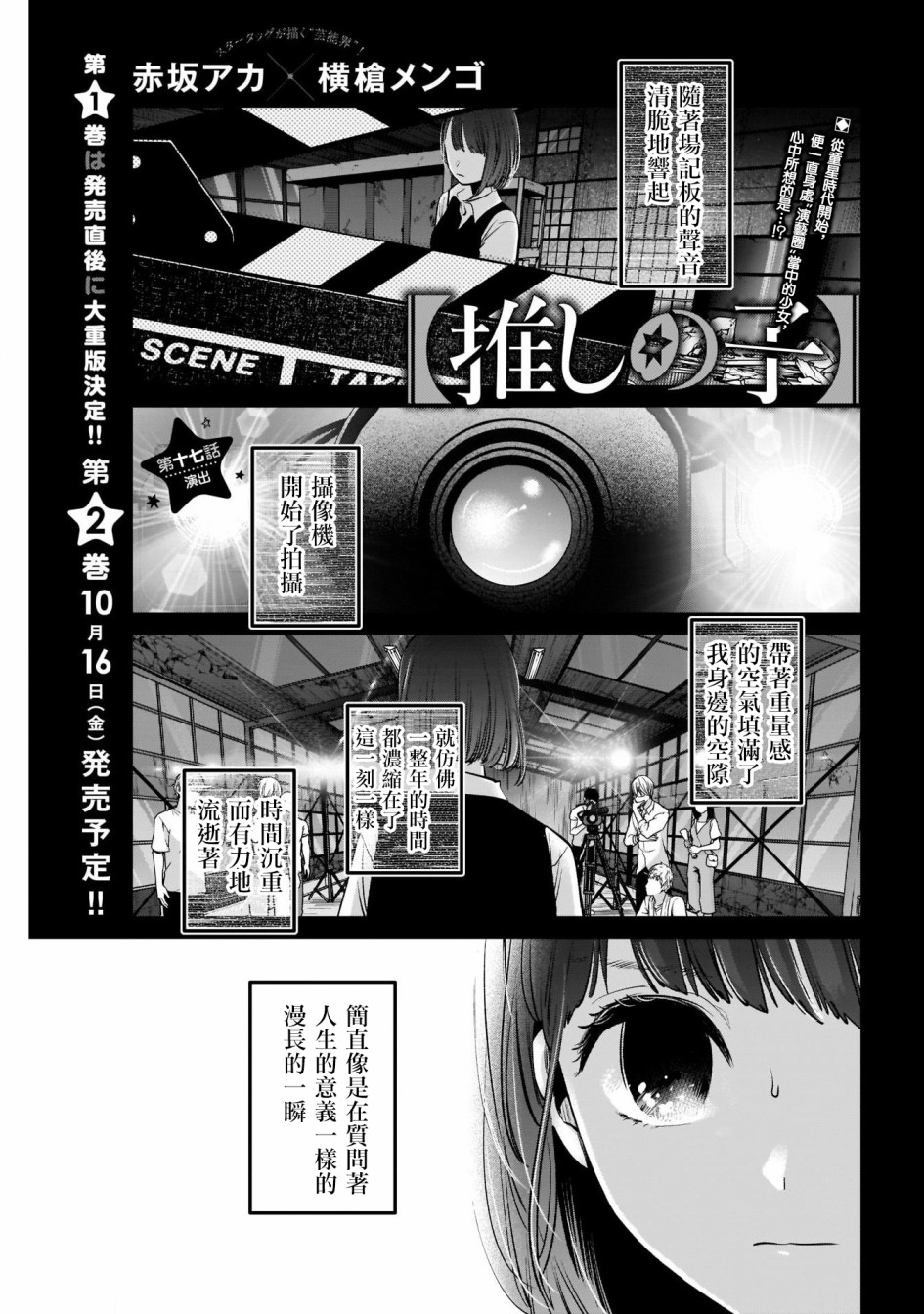 第16话0