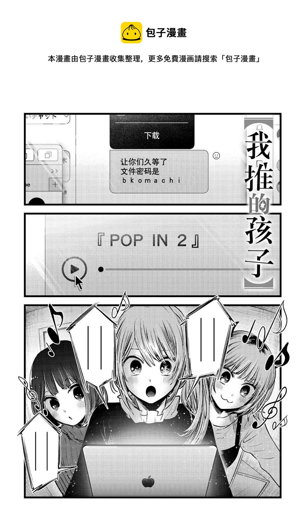 第74话0
