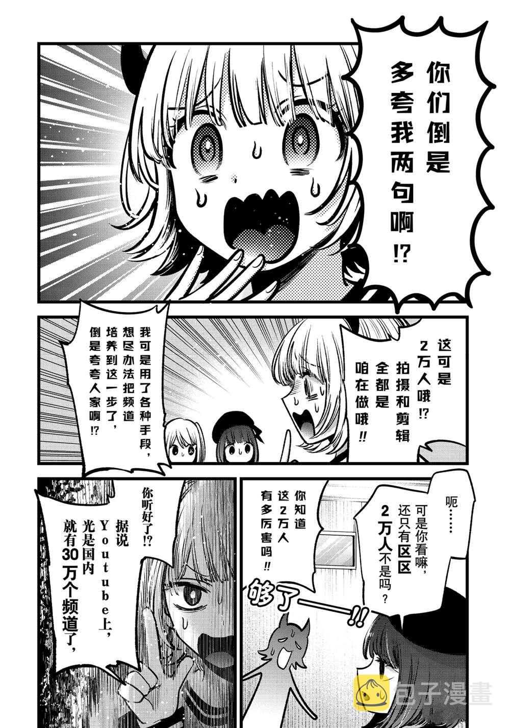 第69话1