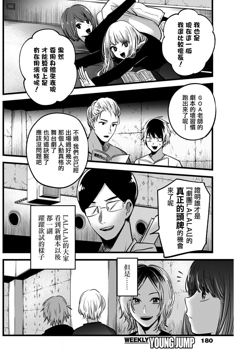 第50话1
