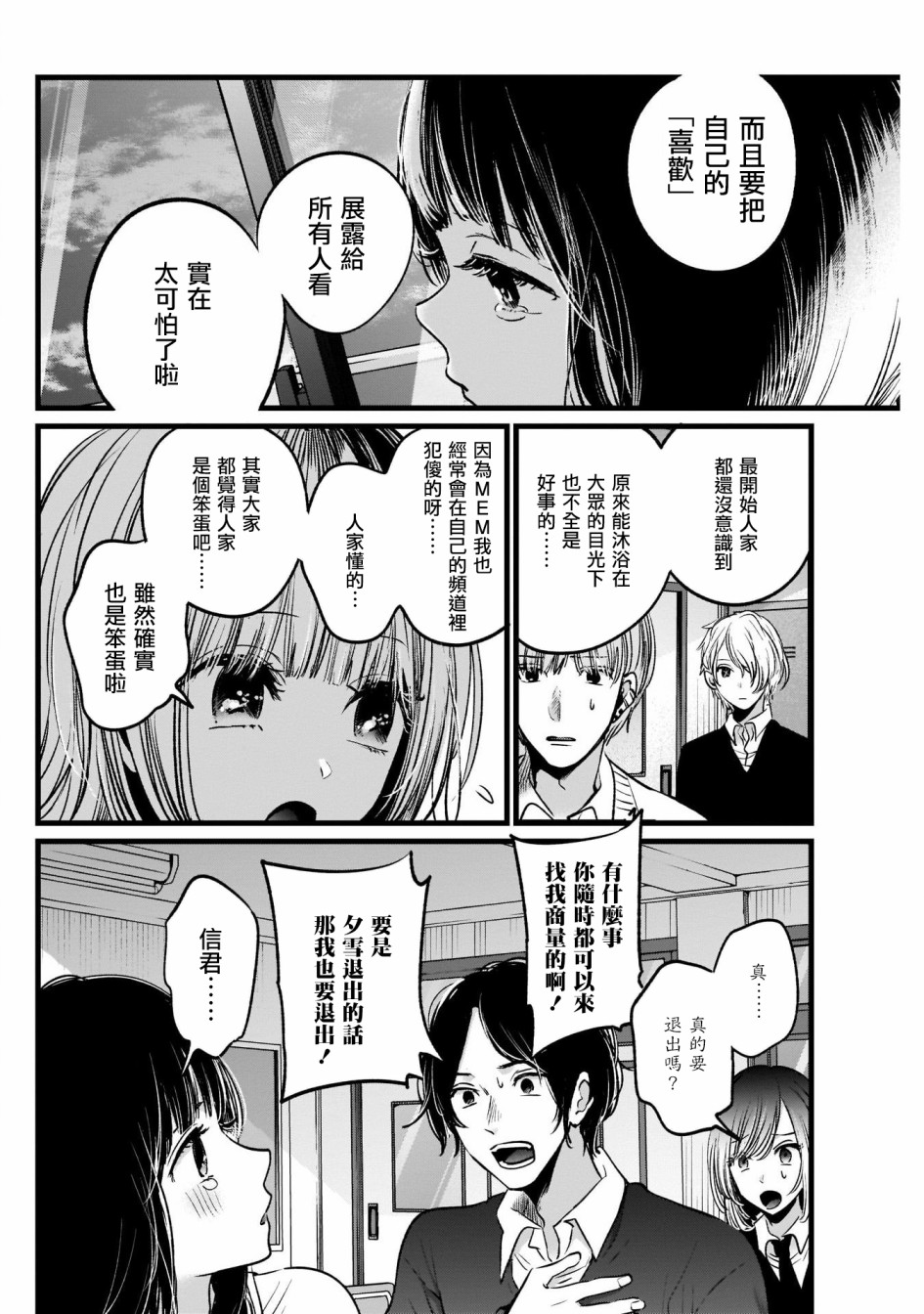 第22话1