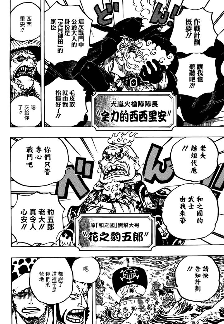 第978话3