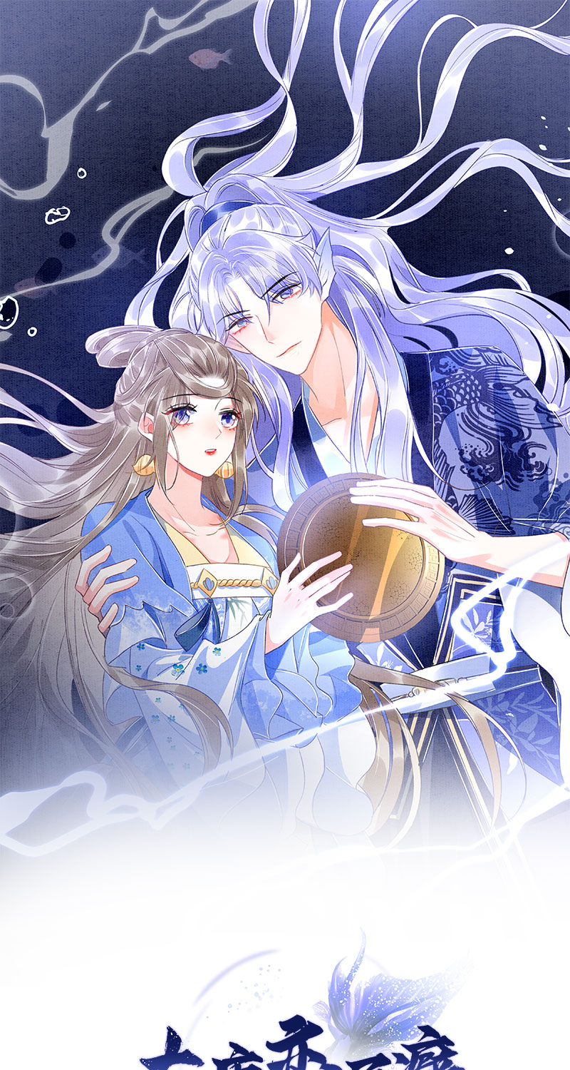 大唐恋尾癖​漫画,第1话1图