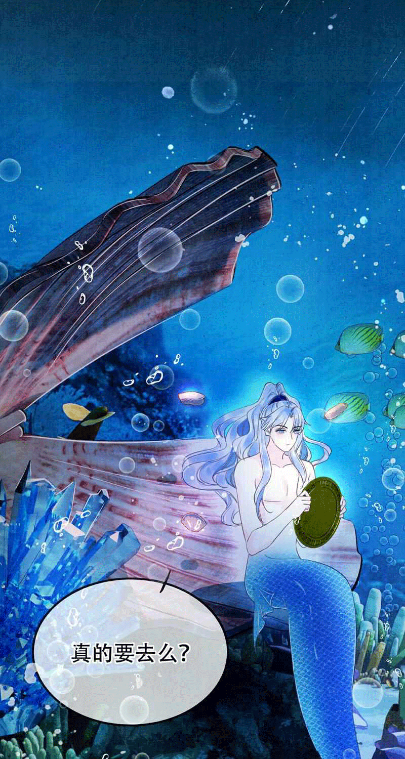 大唐恋尾癖​漫画,第1话5图