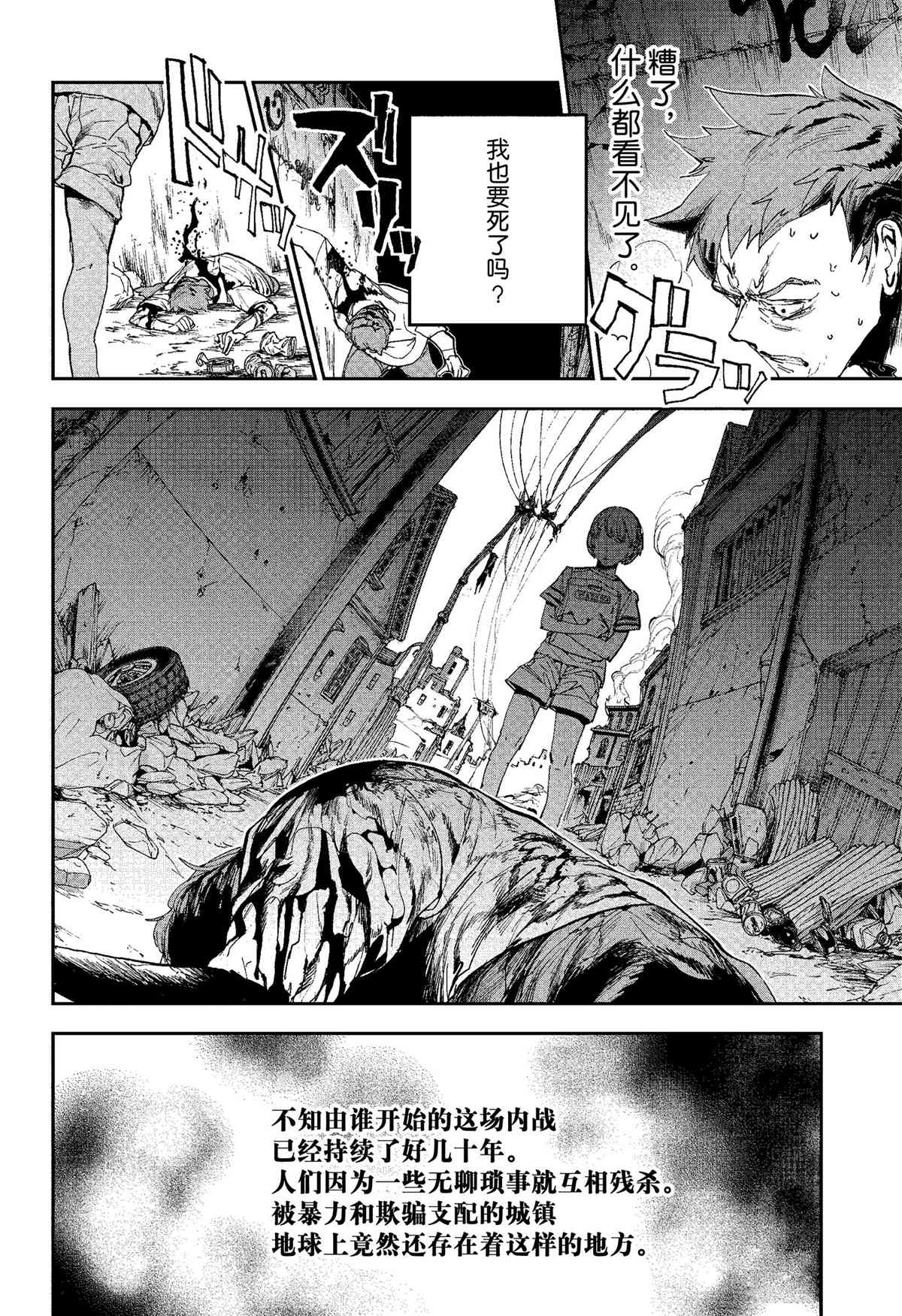 第185话2