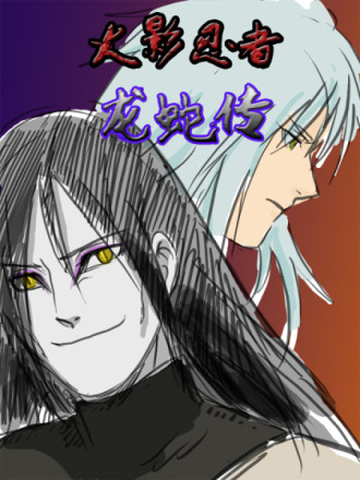 约定的梦幻岛2在线观看樱花动漫漫画,第102话 找到寺庙！2图