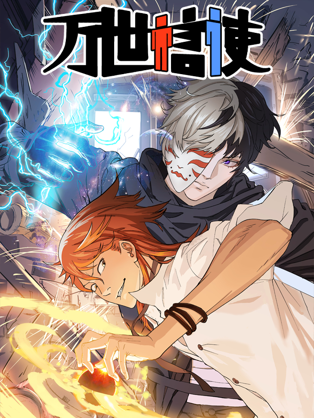 约定的梦幻岛2在线观看樱花动漫漫画,第102话 找到寺庙！5图