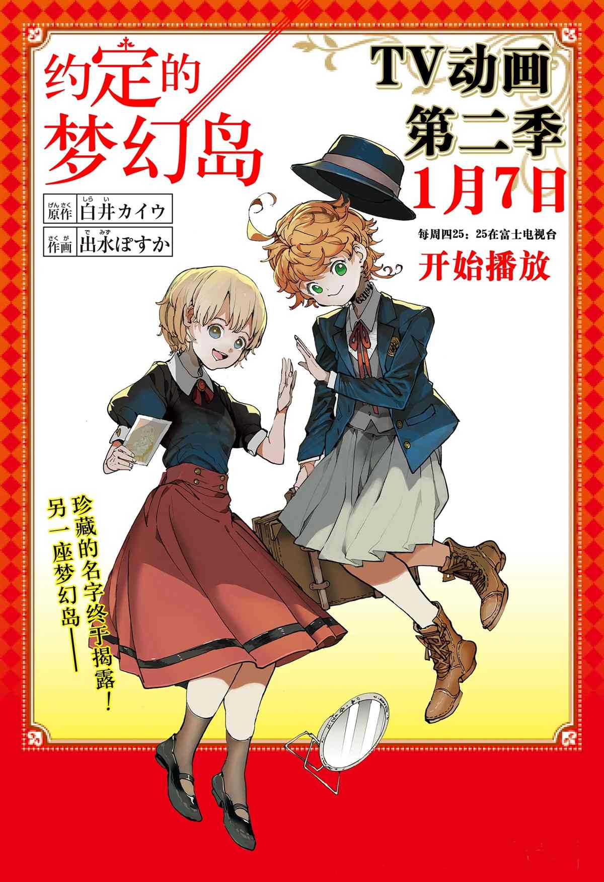第185话0