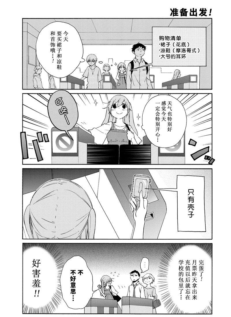 第91话2