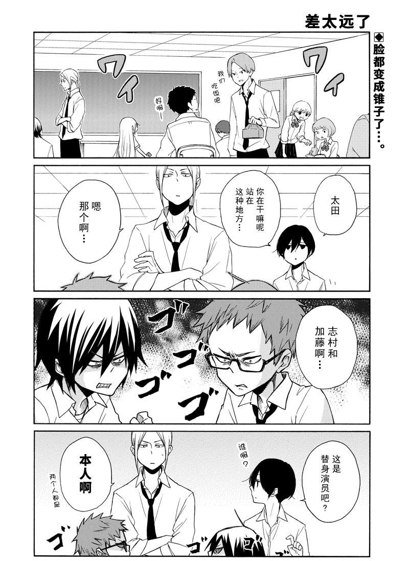 第134话1