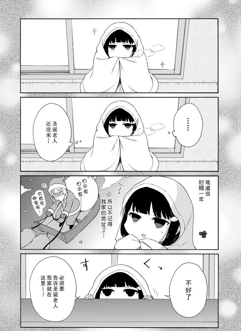第81.2话3