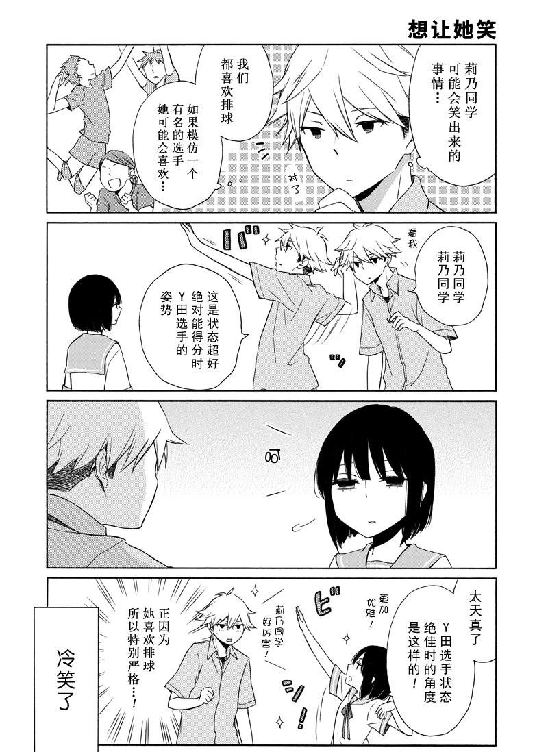 第133话3