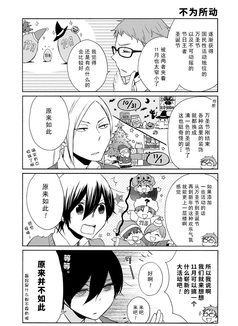 第124话2