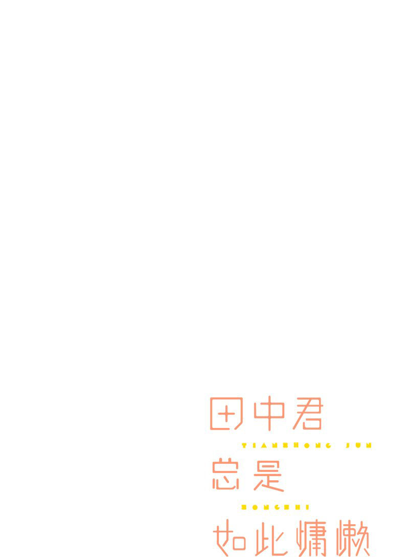 第104话1