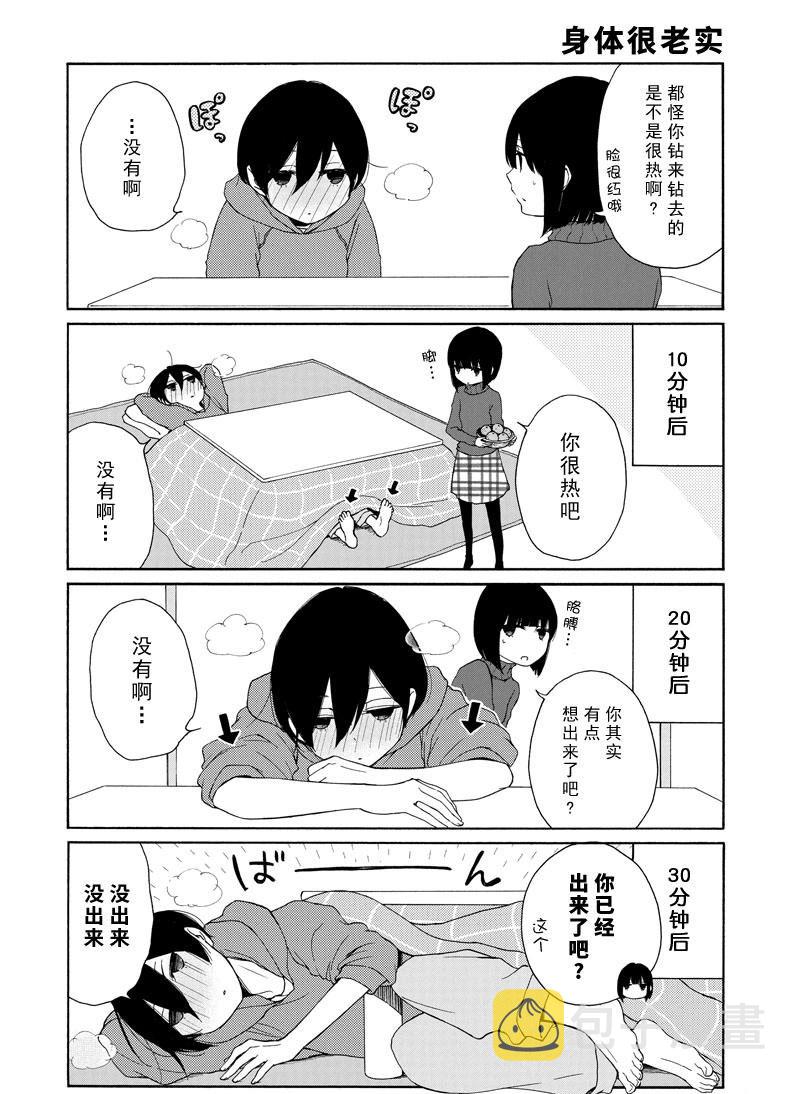 第127话3