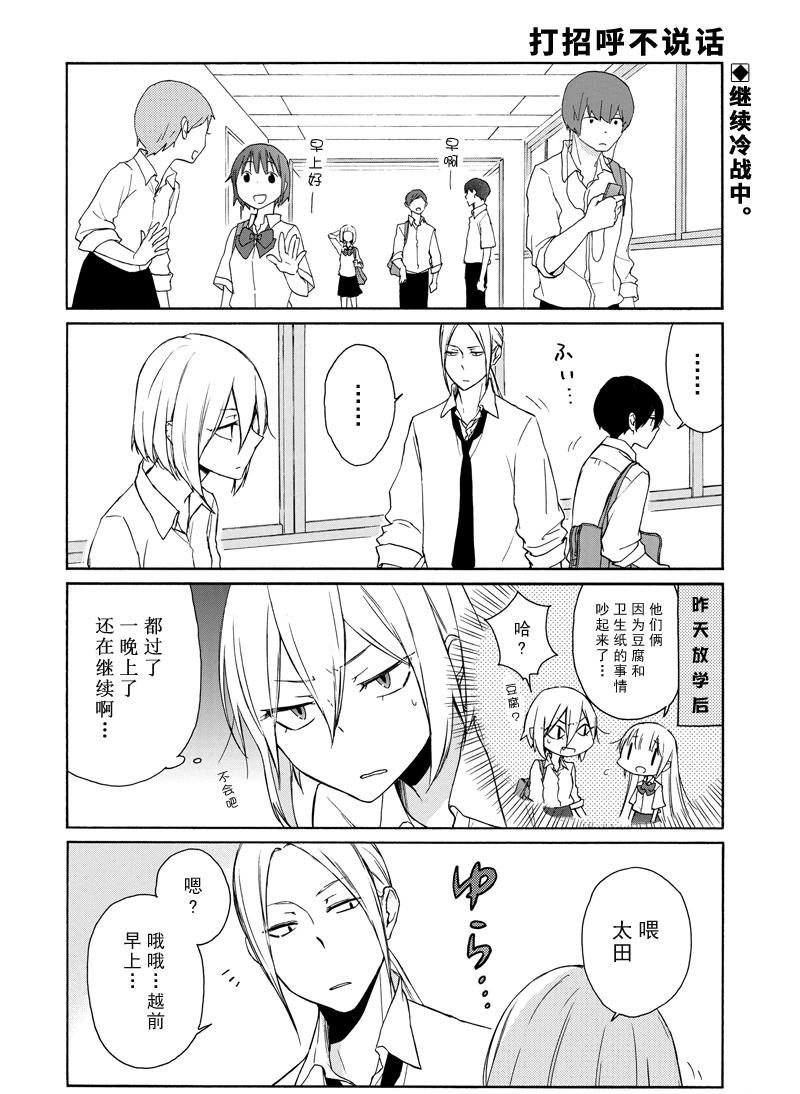 第139话1