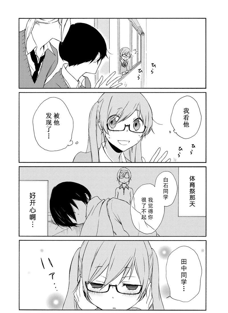 第81话1