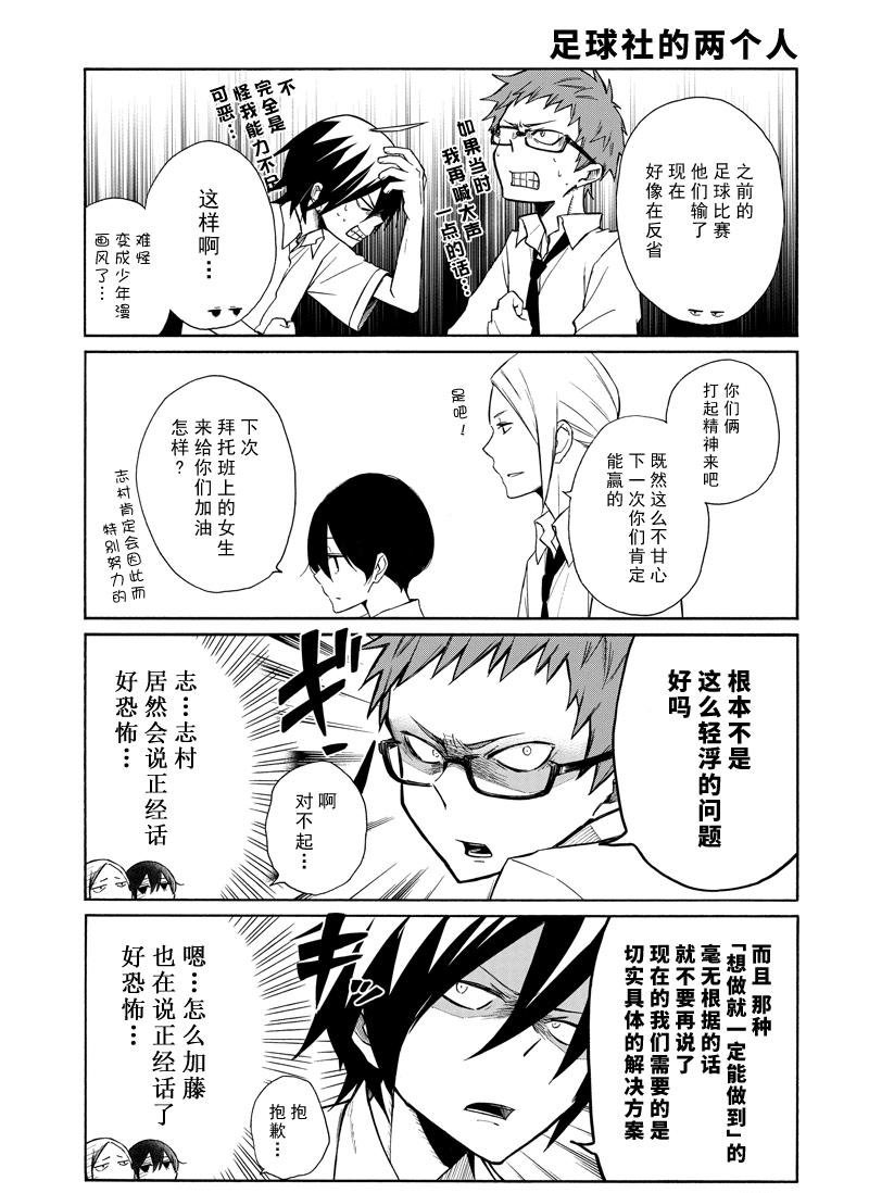 第134话2