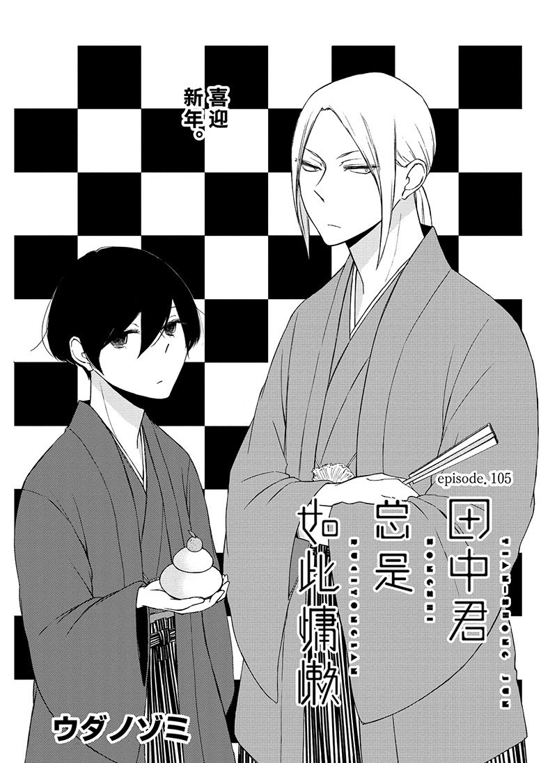第105话0
