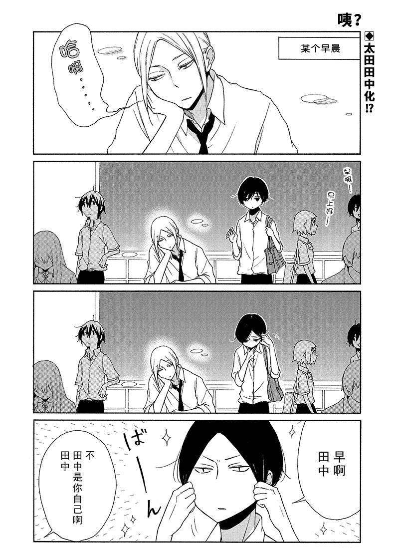 第92话1