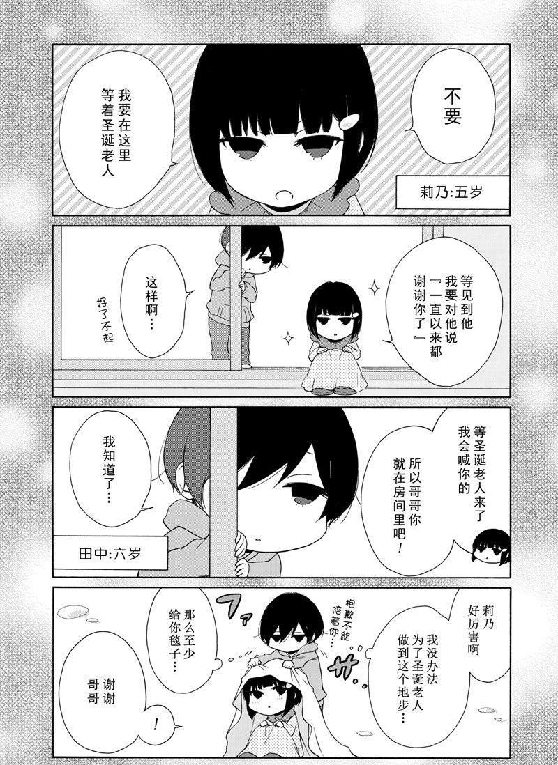 第81.2话2