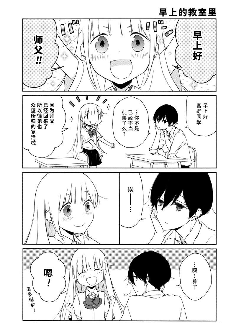第140话2