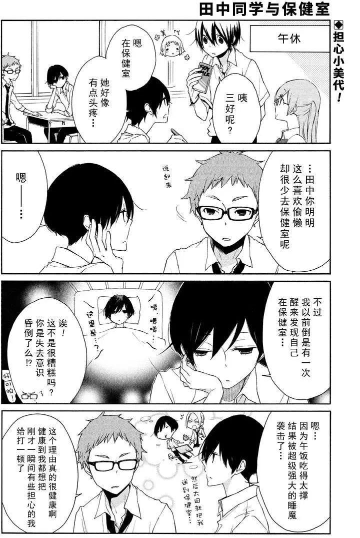 第75话1