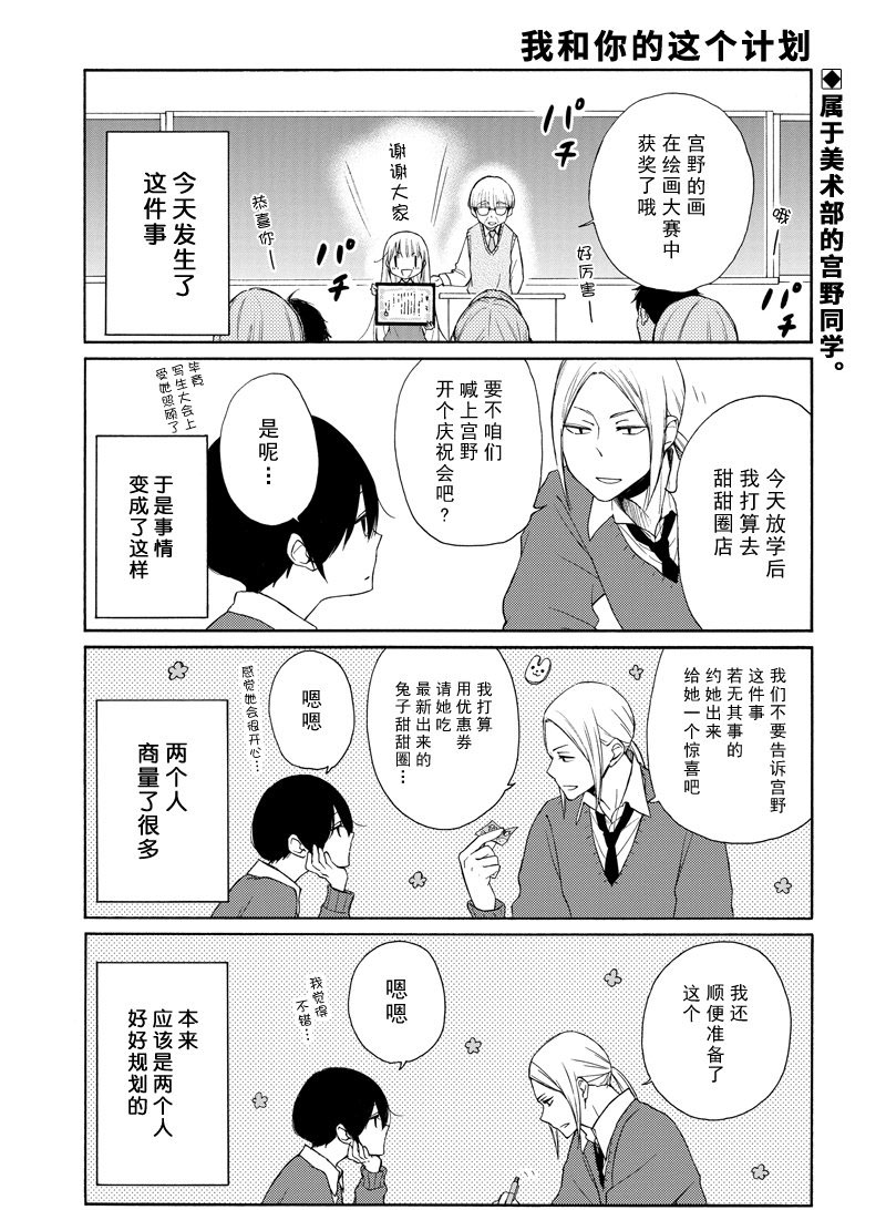 第131话0