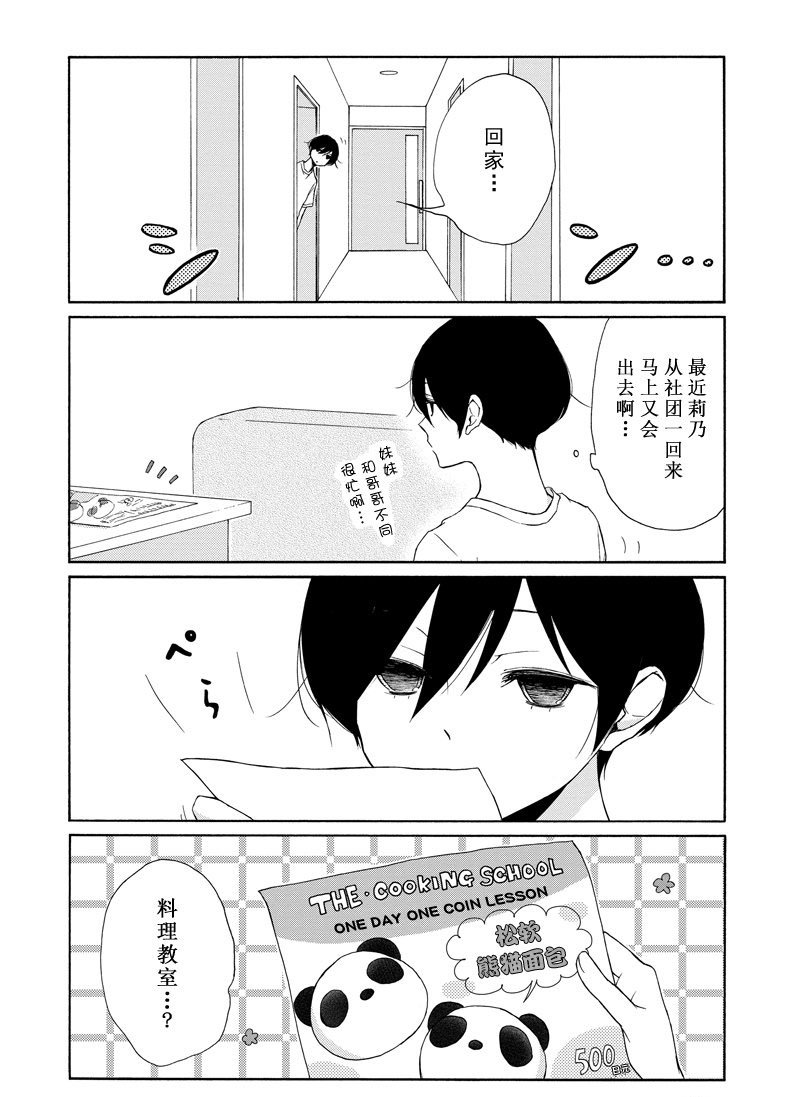 第114话1