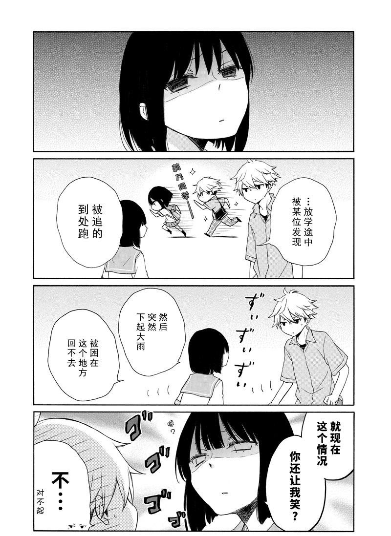 第133话1