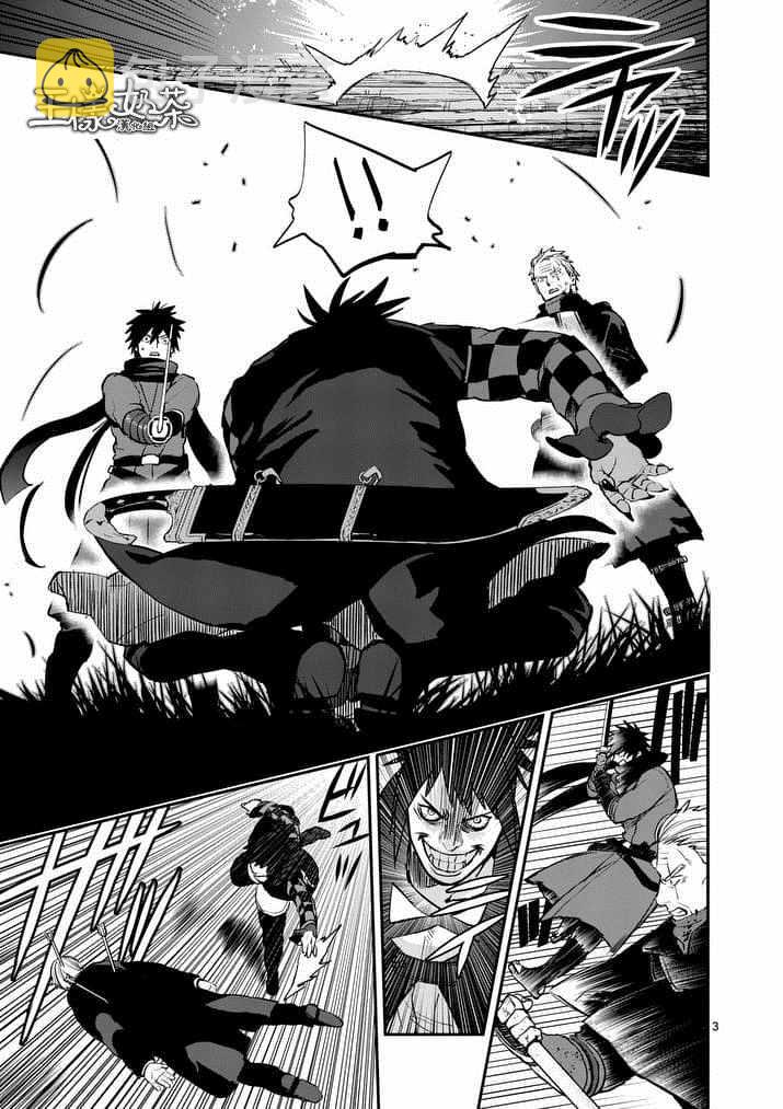 第29话2