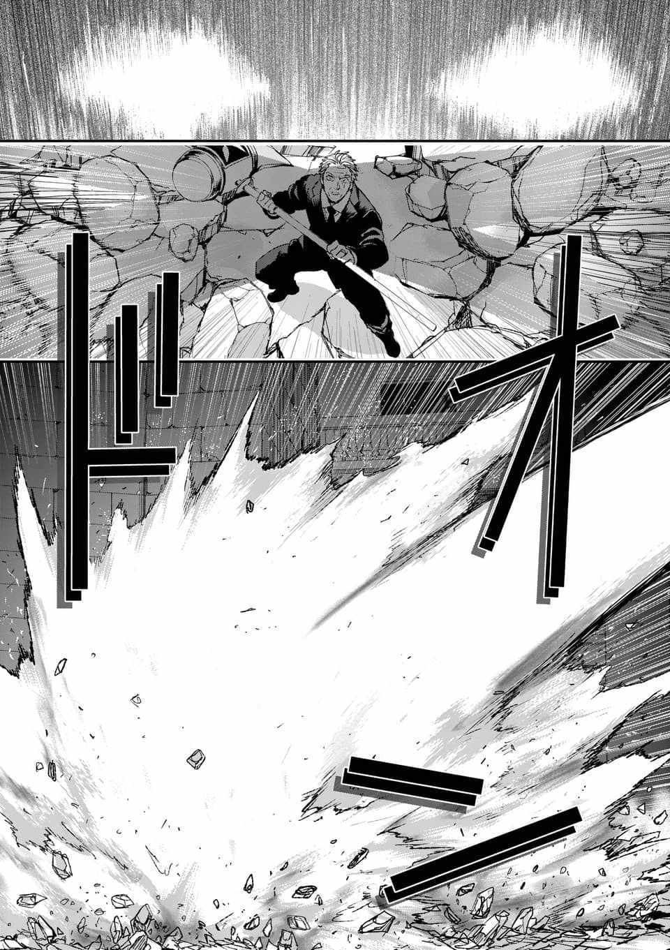 银狼血骨漫画,第70话3图