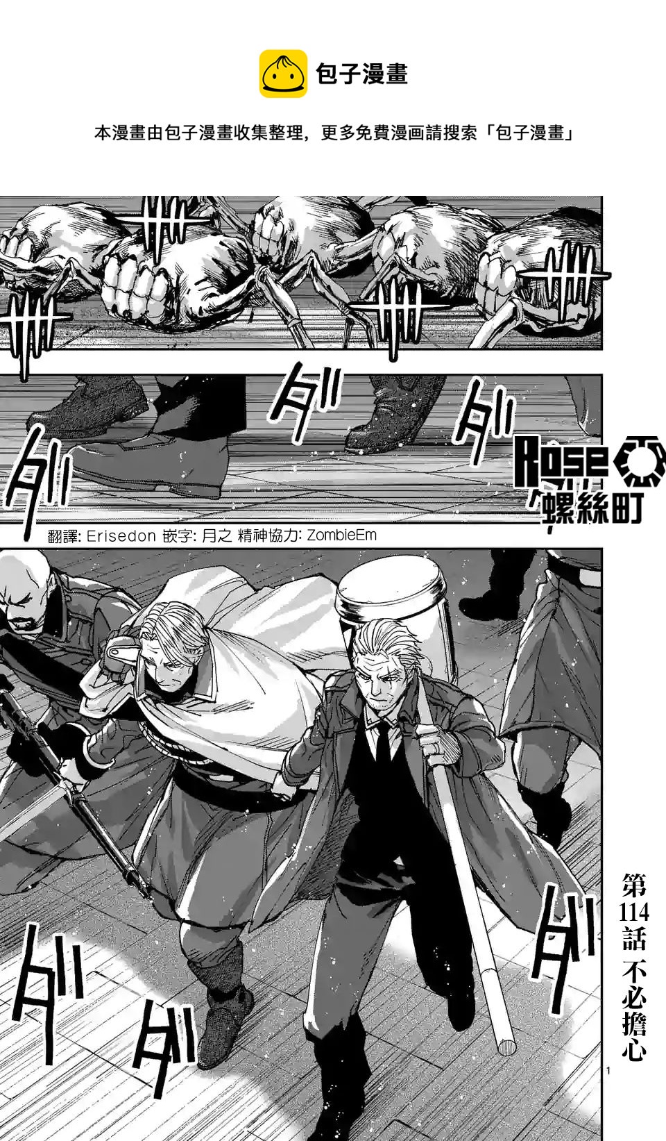 第114话0