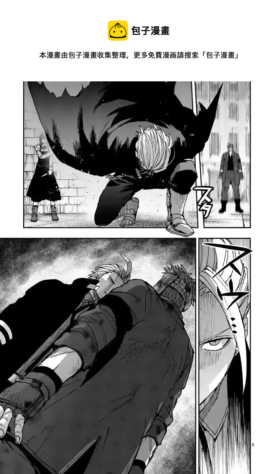 第115话4