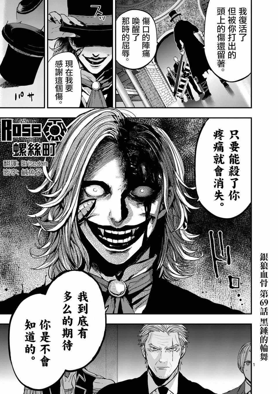 第69话0