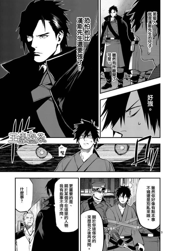 第42话2