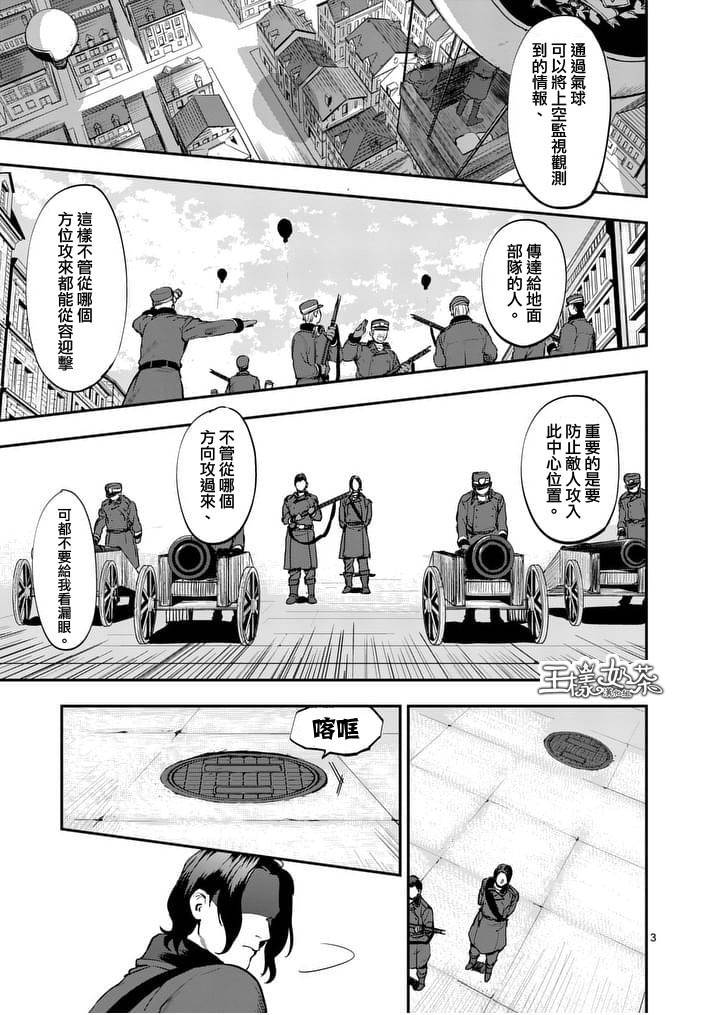 第18话2