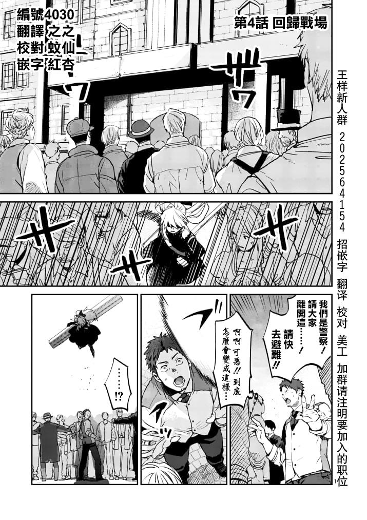 第3话0