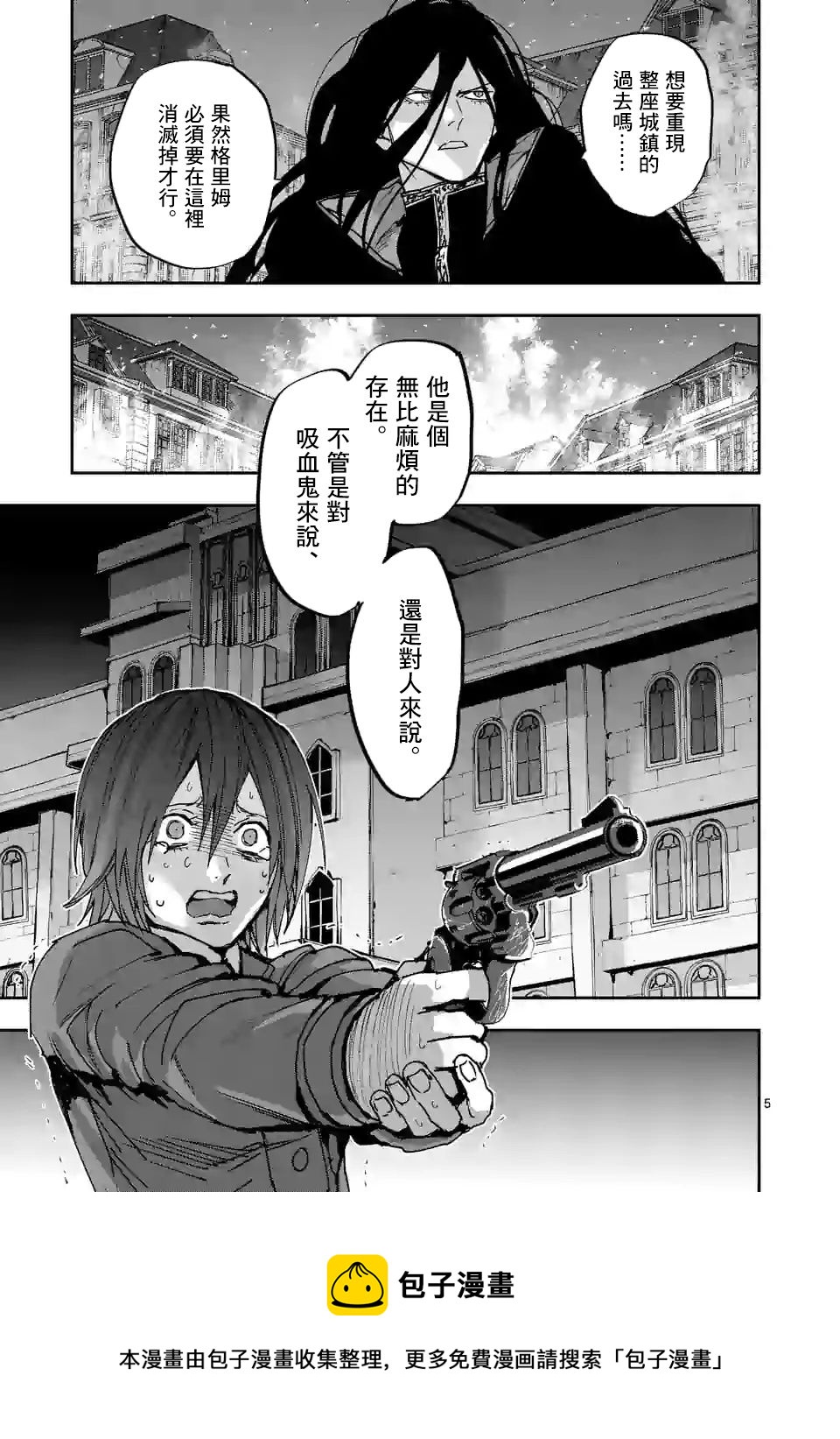 第113话4