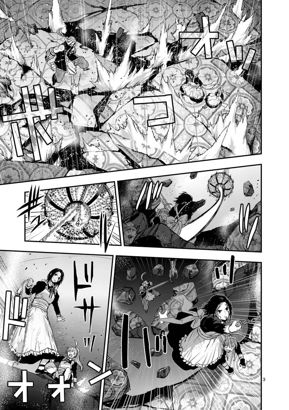 银狼烟图片漫画,第71话3图